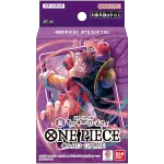 One Piece Card Game Starter Deck Purple Monkey.D.Luffy [ST-18] ENG