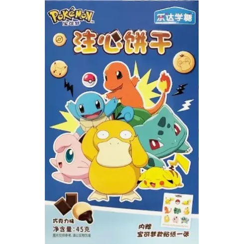 Pokemon Chocolate Biscuits 45gr