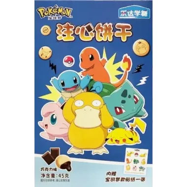 Pokemon Chocolate Biscuits 45gr