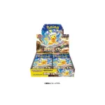 Pokémon Scarlet & Violet: Super Electric Breaker Booster Box (Ed. Jap/SV8)