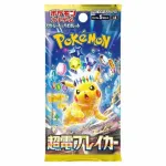 Pokémon Scarlet & Violet: Super Electric Breaker Booster Box (Ed. Jap/SV8)