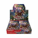 Pokémon Scarlet & Violet: Crimson Haze Booster Box (Ed. Jap/SV5a)