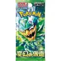 Pokémon Scarlet & Violet: Mask of Change Booster Box (Ed. Jap/SV6)