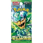 Pokémon Scarlet & Violet: Mask of Change Booster Box (Ed. Jap/SV6)