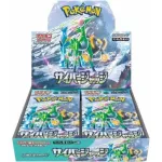 Pokémon Scarlet & Violet: Cyber Judge Booster Box (Ed. Jap/SV5M)