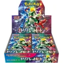 Pokémon Scarlet & Violet: Triplet Beat Booster Box(Ed. Jap/SV1a)