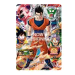 DragonBall Super Card Game: Super DragonBall Heroes Dramatic Collection Trunks 13th Anniversary (Ed. Jap)