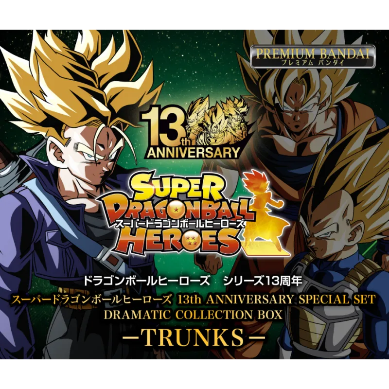 DragonBall Super Card Game: Super DragonBall Heroes Dramatic Collection Trunks 13th Anniversary (Ed. Jap)