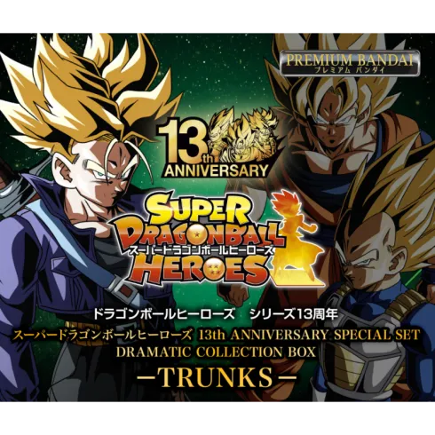 DragonBall Super Card Game: Super DragonBall Heroes Dramatic Collection Trunks 13th Anniversary (Ed. Jap)