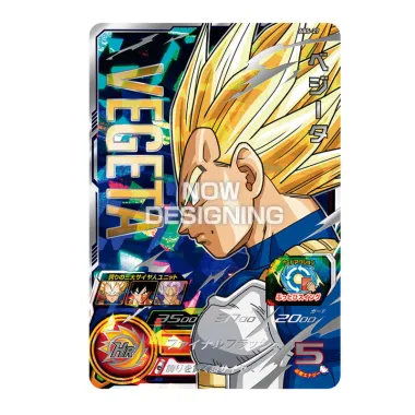 DragonBall Super Card Game: Super DargonBall Heroes Dramatic Collection Vegeta 13th Anniversary (Ed. Jap)