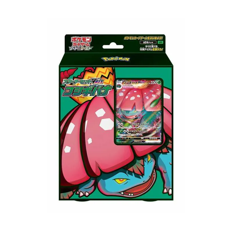 Pokémon Sword & Shield: Venusaur VMax Starter Set (Ed. Jap)