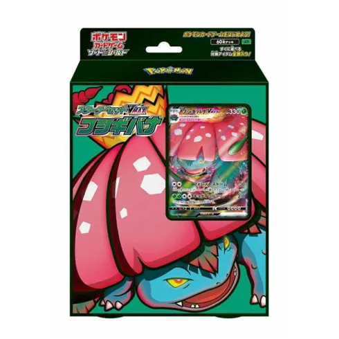 Pokémon Sword & Shield: Venusaur VMax Starter Set (Ed. Jap)