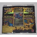 Pokémon: Tesoro dei Draghi Blister 3 Buste + Carta Promo (Druddigon / Ed. Ita)