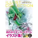 Pokémon Illust Collection (Ed. Jap) SEALED