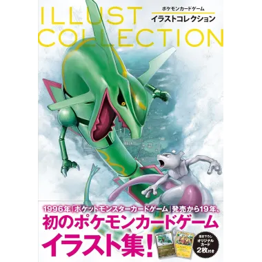 Pokémon Illust Collection (Ed. Jap) SEALED