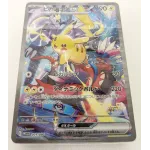 Pokémon World Championships 2023: Yokohama Deck -Pikachu- (Ed. Jap/Sealed)