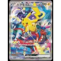 Pokémon World Championships 2023: Yokohama Deck -Pikachu- (Ed. Jap/Sealed)