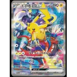 Pokémon World Championships 2023: Yokohama Deck -Pikachu- (Ed. Jap/Sealed)