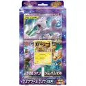 Pokémon Special Jumbo Card Collection: Mewtwo & Mew GX (Ed. Jap)