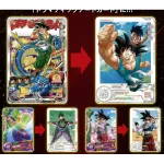 DragonBall Super Card Game: SDBH 13th Anniversary Dramatic Collection: Son Goku (Ed. Jap)