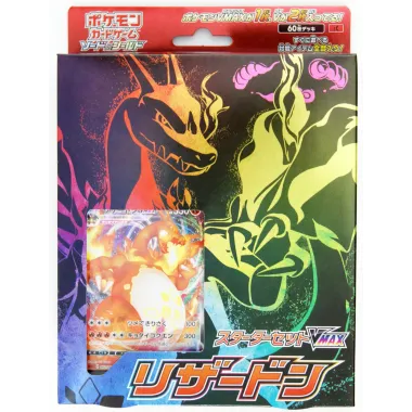 Pokémon Sword & Shield: Starter Deck Charizard VMAX (Ed. Jap)