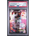 2012 Pokémon Black & White: 95 FA/Reshiram EX (NEXT DESTINIES-ITALIAN) PSA EX-MT 6