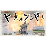 Valkyria Chronicles 4 - Day One Edition per PlayStation PS4 realizzato da Sega