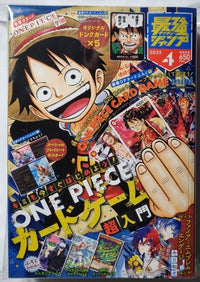 Saikyo Jump (04/2023) Con Promo Cards (Lingua Giapponese)