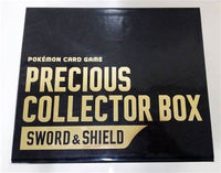 Pokémon Sword and Shield: Precious Collector Box (Ed. Jap)Pellicola esterna danneggiata