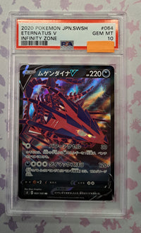 2020 Pokémon Japanese Sword & Shield: 064 Eternatus V PSA GEM MT10
