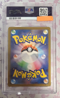 2023 Pokémon SV2a JP: 173 Pikachu (Art Rare) PSA GEM MT 10 (Ed. Jap)