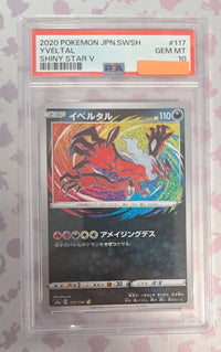 2020 Pokémon JPN.SWSH: 117 Yveltal (Shiny Star V) PSA GEM MT 10 (Ed. Jap)