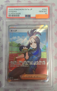 2023 Pokémon SV1a JP: 092 Dendra (Super Rare) PSA GEM MT 10 (Ed. Jap)