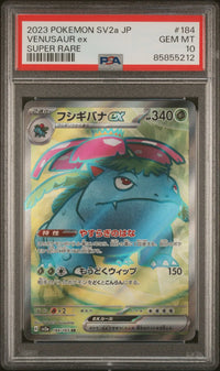2023 Pokémon SV2a JP: 184 Venusaur EX (Super Rare) PSA GEM MT10