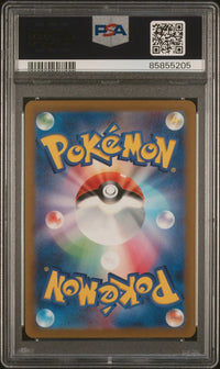 2022 Pokémon JPN.SWSH: 219 FA/Zeraora VMAX (VSTAR Universe) PSA GEM MT10