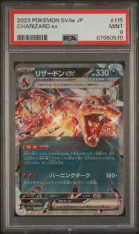 2023 Pokémon SV4a JP: 115 Charizard-EX PSA MINT 9