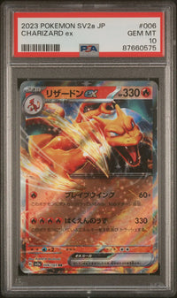 2023 Pokémon SV2a JP: 006 Carizard-EX PSA GEM MT10