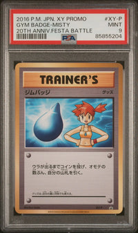 2016 P.M. JPN. XY Promo: XY-P Gym Badge-Misty (20th Anniv.Festa Battle) PSA MINT 9