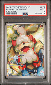 2024 Pokémon SV5a JP: 075 Hisuian Growlithe (ART RARE) PSA MINT 9