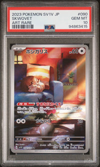 2023 Pokémon SV1V JP: 090 Skwovet (ART RARE) PSA GEM MT10