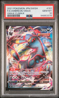 2021 Pokémon JPN.SWSH: 101 FA/Umbreon VMAX (VMAX Climax) PSA GEM MT10