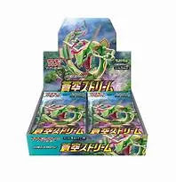 Pokémon Sword & Shield: Blue Sky Stream Booster Box Sealed (Ed. Jap/30 boosters)