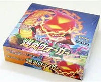 Pokémon Sword & Shield: "Explosive Flame Walker" Booster Box (Ed. Jap/30 Boosters)