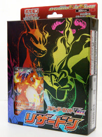 Pokémon Sword & Shield: Starter Deck Charizard VMAX (Ed. Jap)