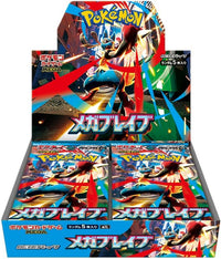 Pokémon Mega Brave Booster Box (Ed. Jap/M1l)