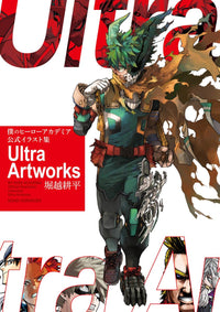 [PREORDER] My Hero Academia Official Ultra Artworks Book Deluxe Edition