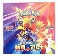 Pokémon Scarlet & Violet: Heat Wave Arena Booster Box (Ed. Jap/Sv9a)