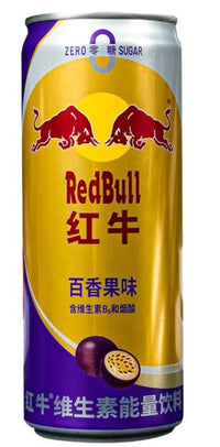 Red Bull Energy Maracuja Flavour (325ml)