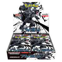 Pokémon Scarlet & Violet: Black Bolt Booster Box (Ed. jap/Sv11B)